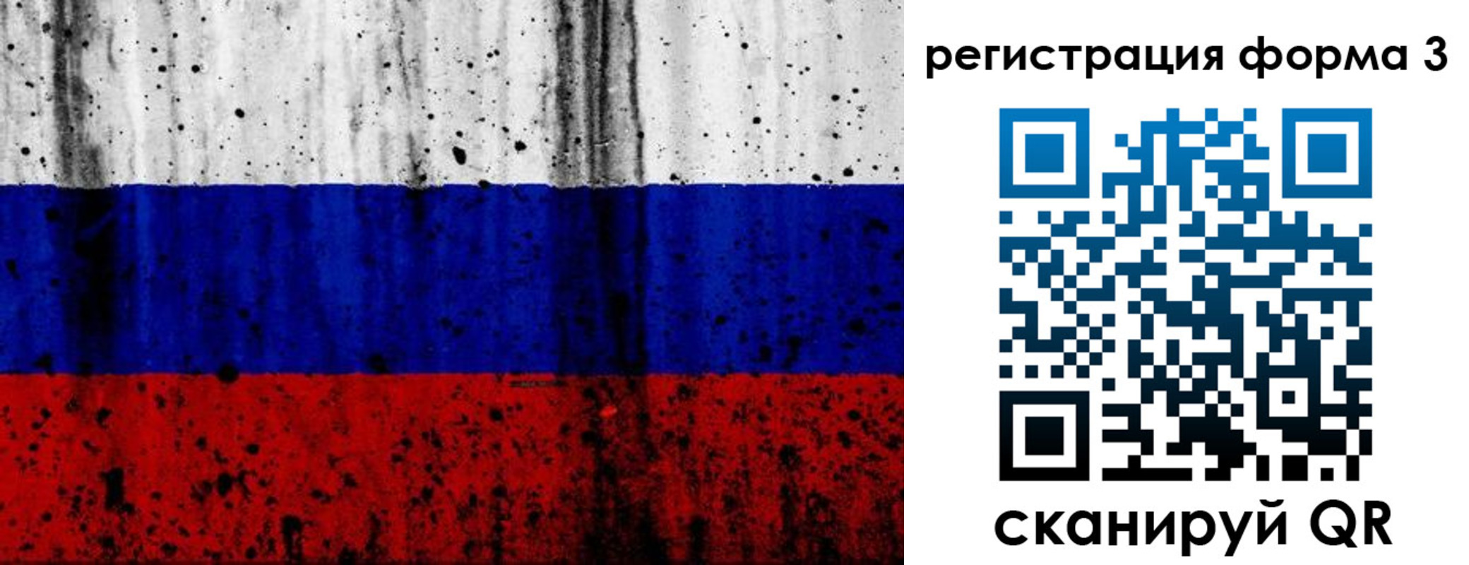 форма 3 в Горячем Ключе