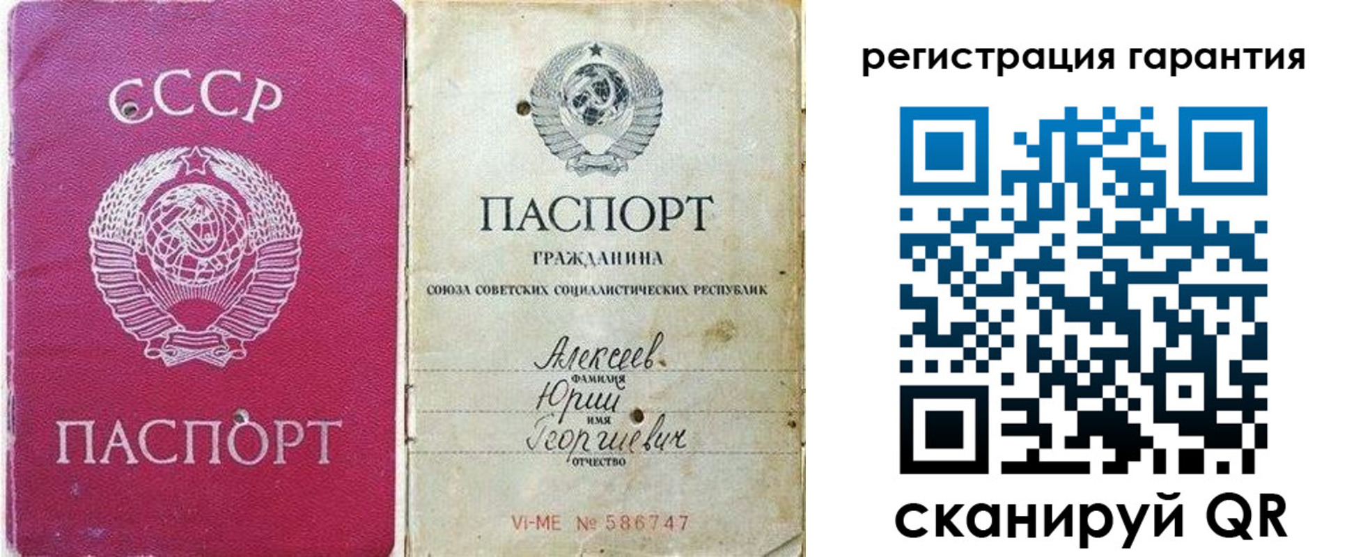 прописка для военкомата в Горячем Ключе