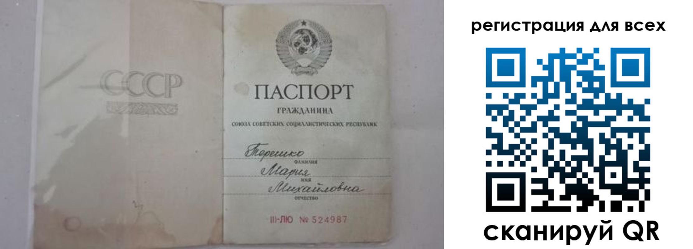 временная регистрация адрес в Горячем Ключе